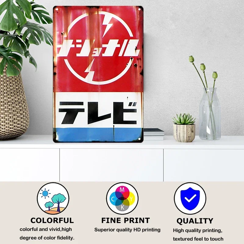 Tin Sign Japanese Style Brand  – Home Decor Japandi recenzja i cena