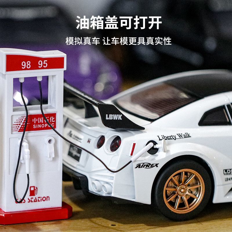 Model Nissan GT-R R35 CSR2 w s – Home Decor Com recenzja i cena